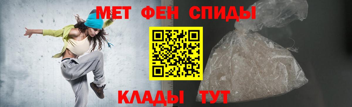 Amphetamine  АМФ VHQ  Вход с VPN  Янаул 