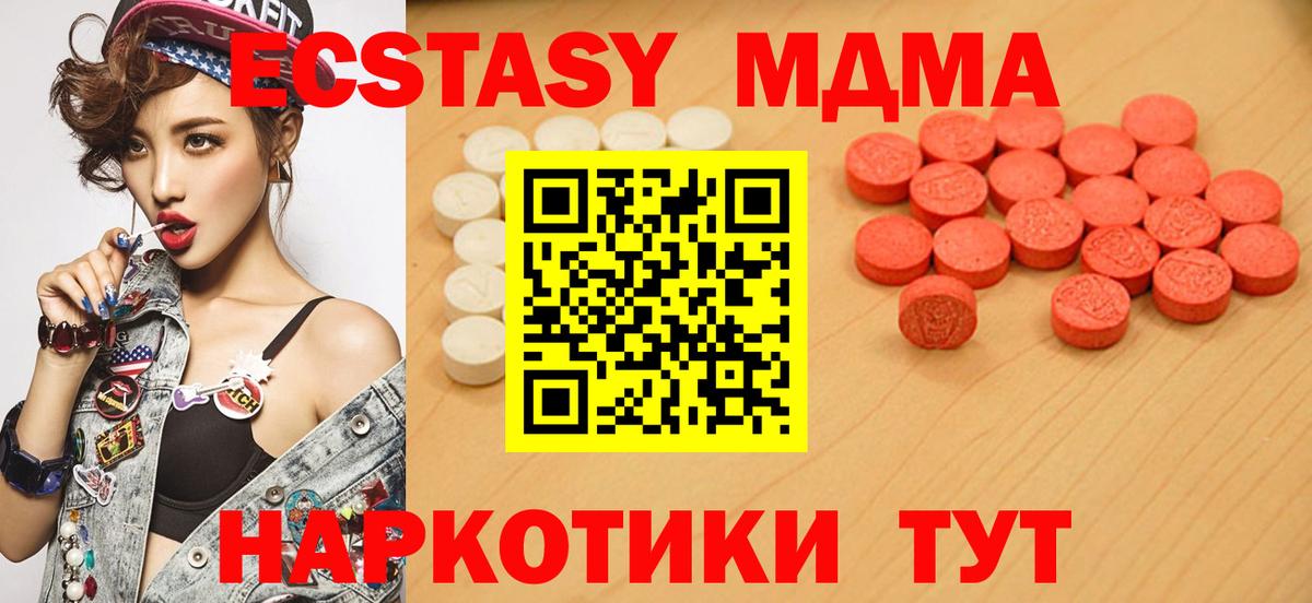 Экстази Punisher  Вход с VPN  ЭКСТАЗИ XTC  Экстази  Янаул 