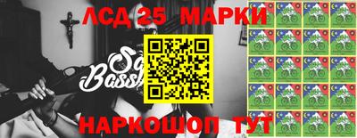 первитин Мариинск