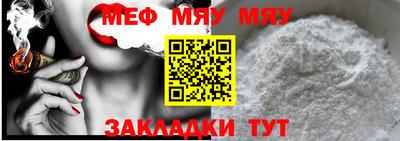 первитин Мариинск