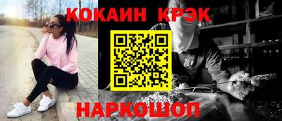 PSILOCYBIN Ливны