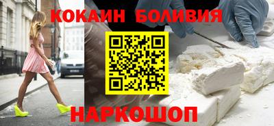альфа пвп Малоярославец