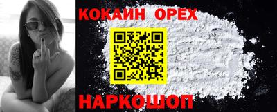 ECSTASY Ликино-Дулёво