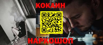 гашишное масло Малгобек