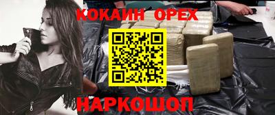 ГАЛЛЮЦИНОГЕННЫЕ ГРИБЫ Лесосибирск