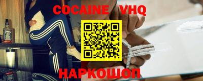 ГАЛЛЮЦИНОГЕННЫЕ ГРИБЫ Лесосибирск