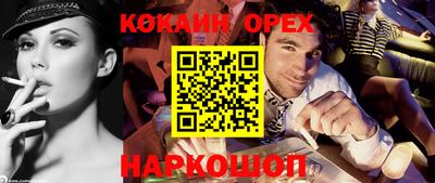 гашишное масло Малгобек