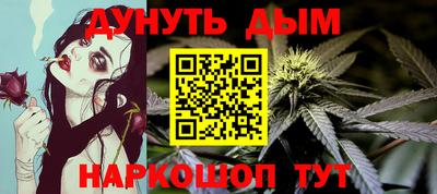 PSILOCYBIN Ливны