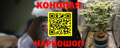 PSILOCYBIN Ливны