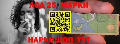 первитин Мариинск