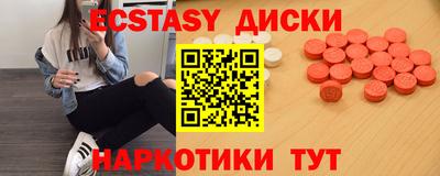 первитин Мариинск