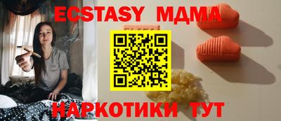 альфа пвп Малоярославец
