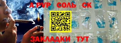 первитин Мариинск