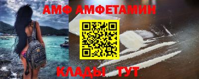 альфа пвп Малоярославец