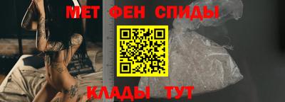 первитин Мариинск