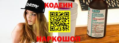 первитин Мариинск