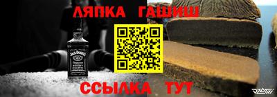 гашишное масло Малгобек
