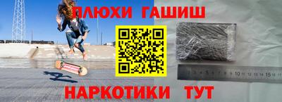 первитин Мариинск