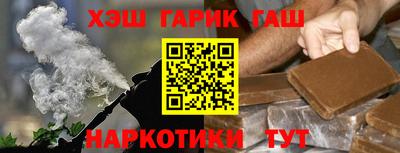 гашишное масло Малгобек
