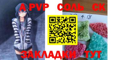 альфа пвп Малоярославец