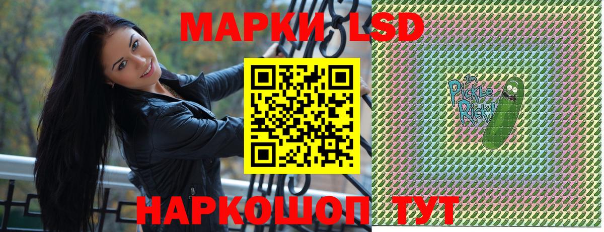 Янаул  Марки 25I-NBOMe 1500мкг  Вход с VPN 