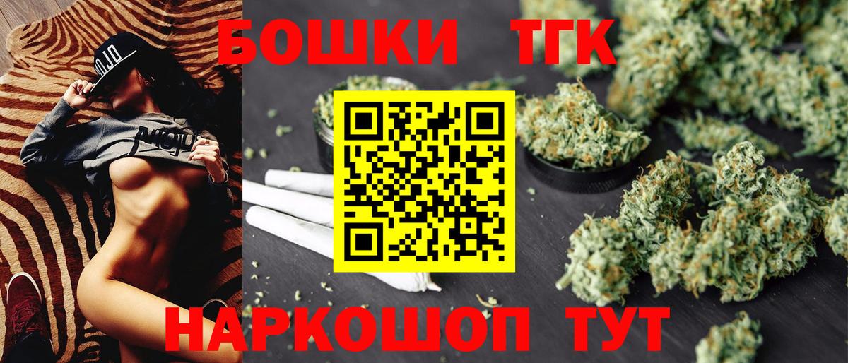 Каннабис тримм  Вход с VPN  Янаул  Марихуана конопля 